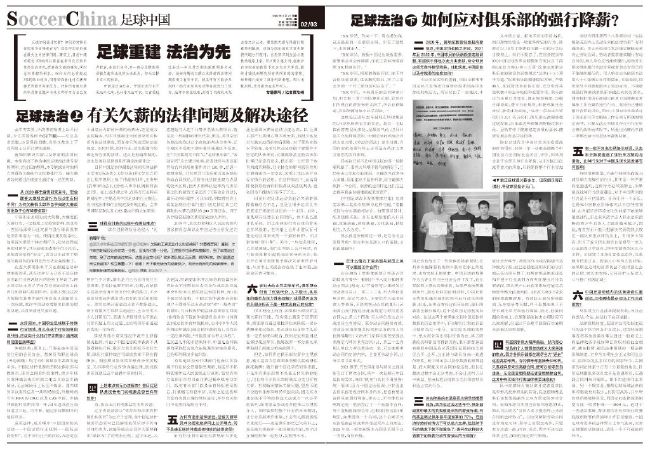 本月月初该片已在大连开机，黄渤确认主演，开机庆功宴上也有黄渤的身影
